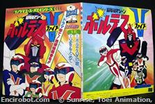 vult disk33jap05